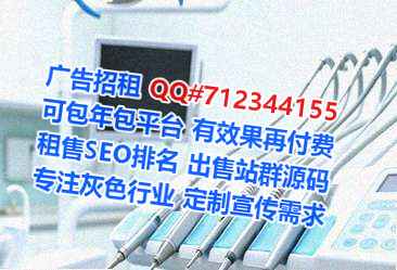 长寿代妈软件事务所
